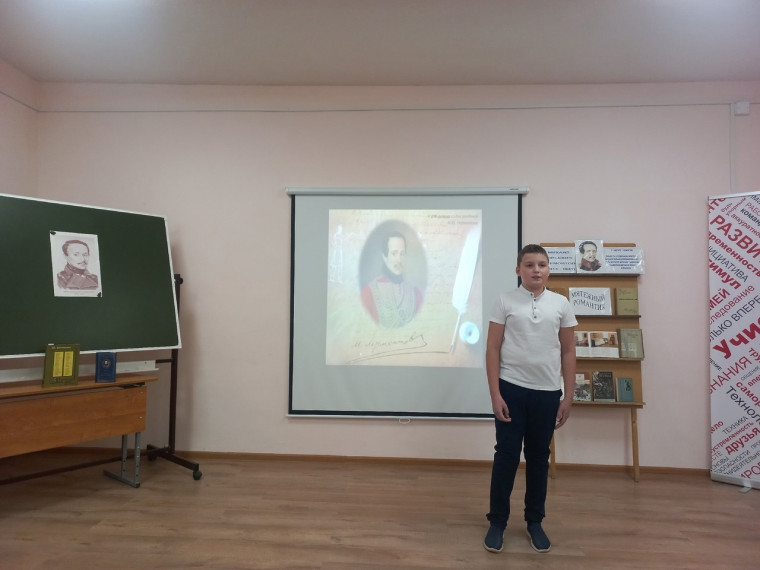 Конкурс чтецов к юбилею М.Ю.Лермонтова