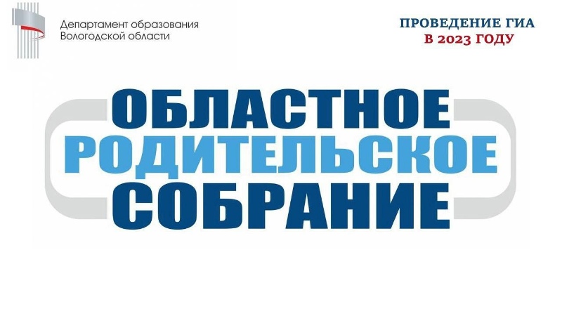 Подготовка к ГИА.