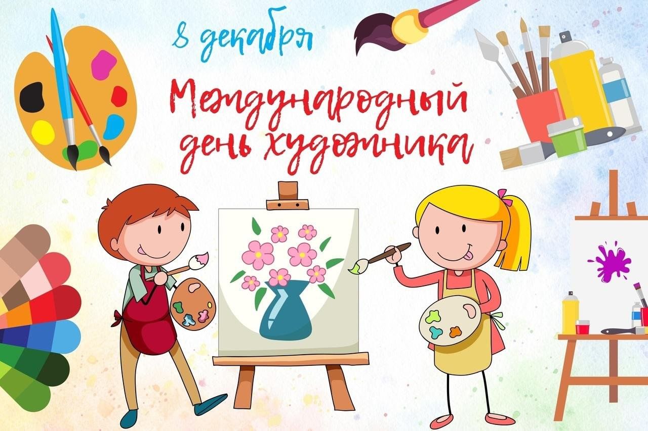 Квест-игра  «В мире искусства».