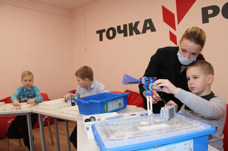 Центр образования цифрового и гуманитарного профилей «Точка роста».