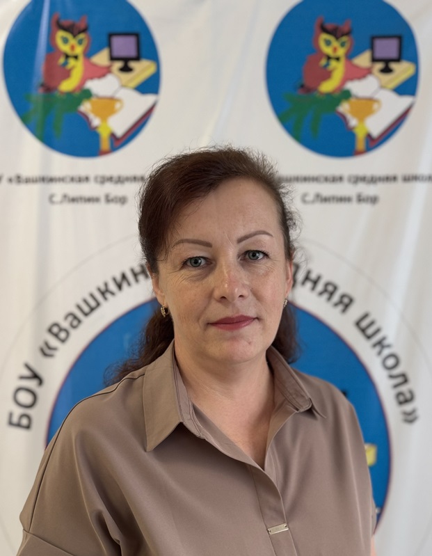 Катышева Татьяна Альбертовна.