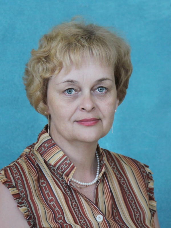 Сергеева Людмила Александровна.
