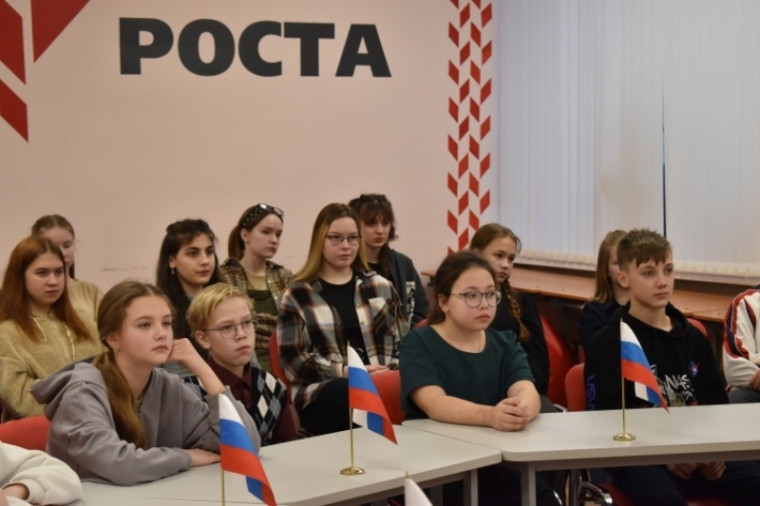 Открытие первичного отделения Российского движения детей и молодёжи «Движение Первых».